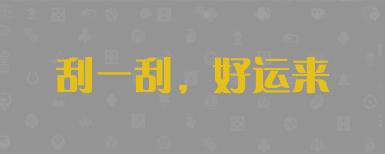 加拿大最新预测
